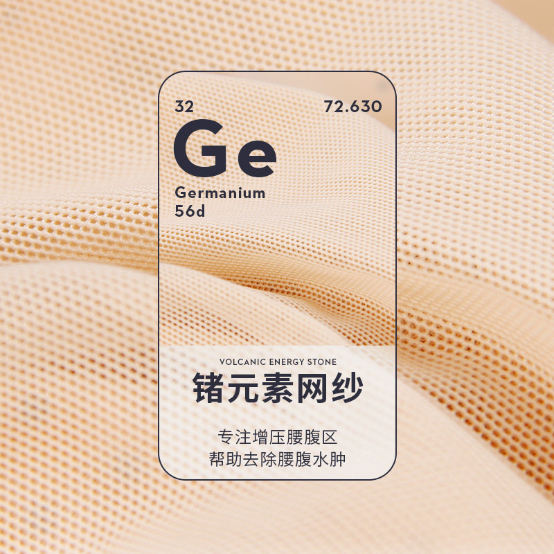 针品世家产后连体女收腹束腰塑身衣 针品世家内衣塑身连体衣