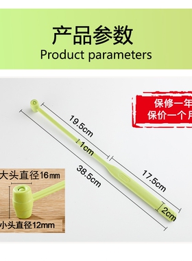 正福予康重力锤拍痧经络穴位锤