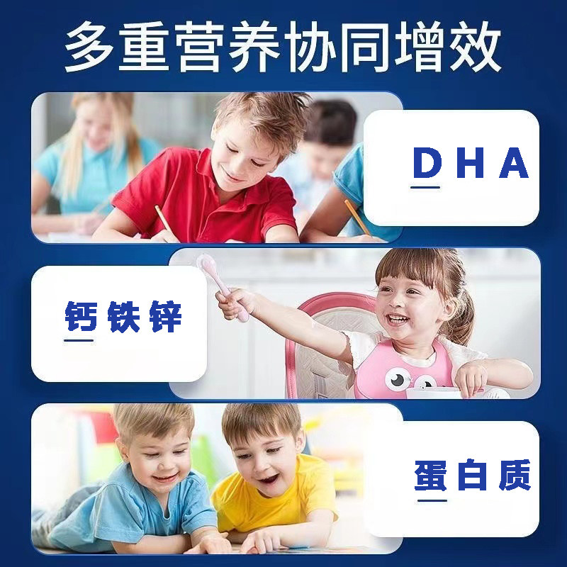  醉幻觉保健品乳清蛋白