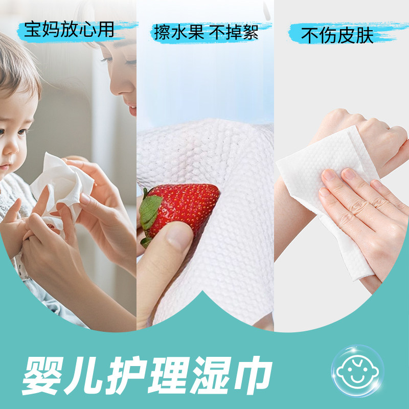 可爱多婴幼儿童无染太空水湿巾新手宝宝手口屁专用湿纸巾家用厕纸,淘宝优惠券,粉丝福利购,淘宝优惠卷