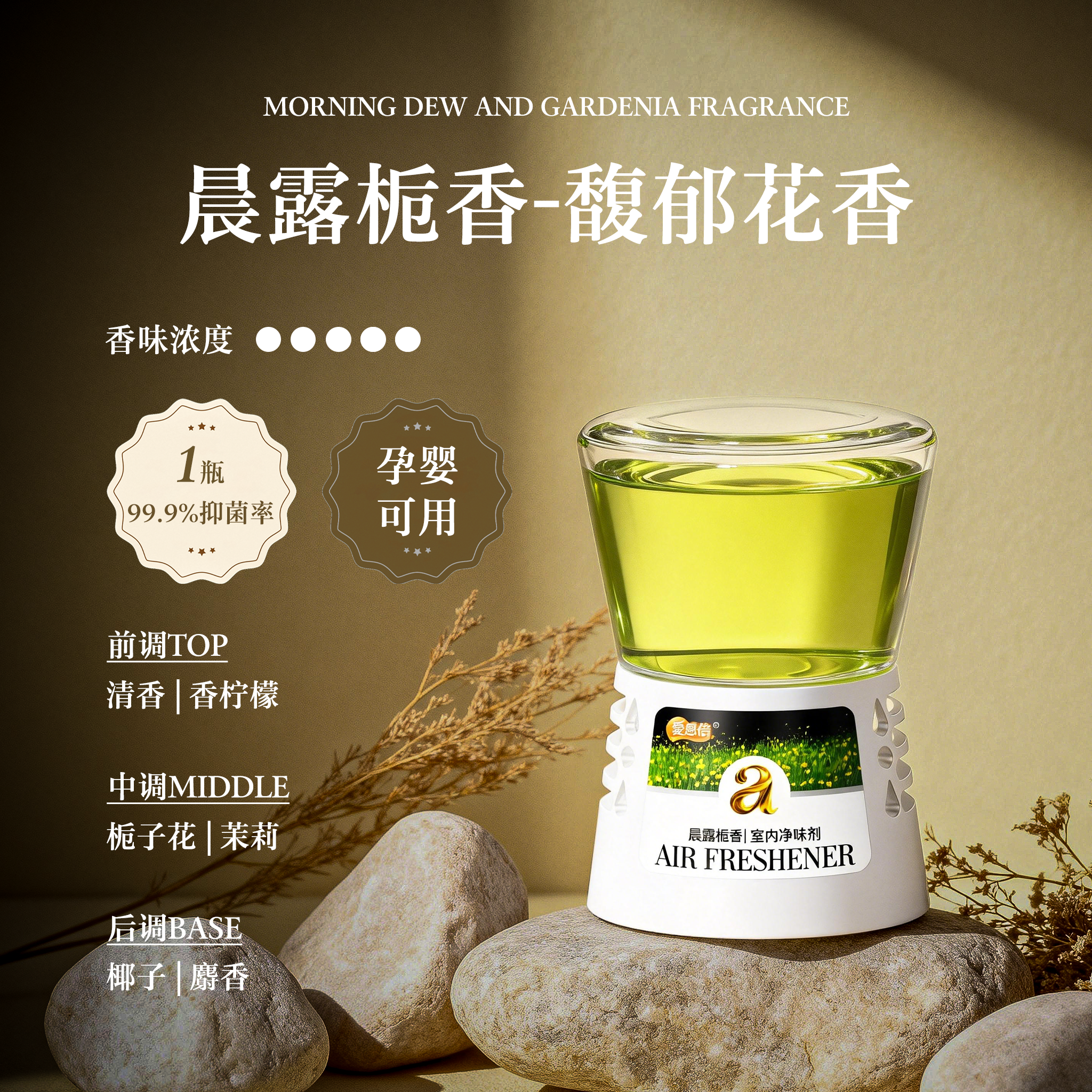 倒置香薰空气清新剂室内卧室持久留香去除异味厕所卫生间除臭神器,淘宝优惠券,粉丝福利购,淘宝优惠卷