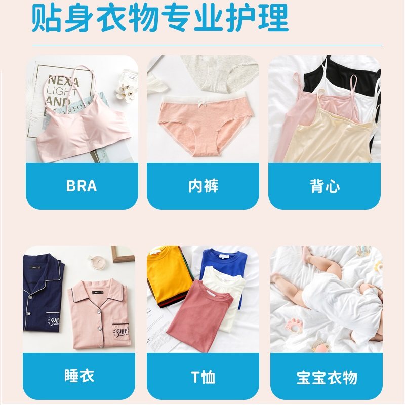 爱恩倍内裤专用清洗液内衣洗衣液男女士专用抑菌去血渍母婴去奶渍,淘宝优惠券,粉丝福利购,淘宝优惠卷