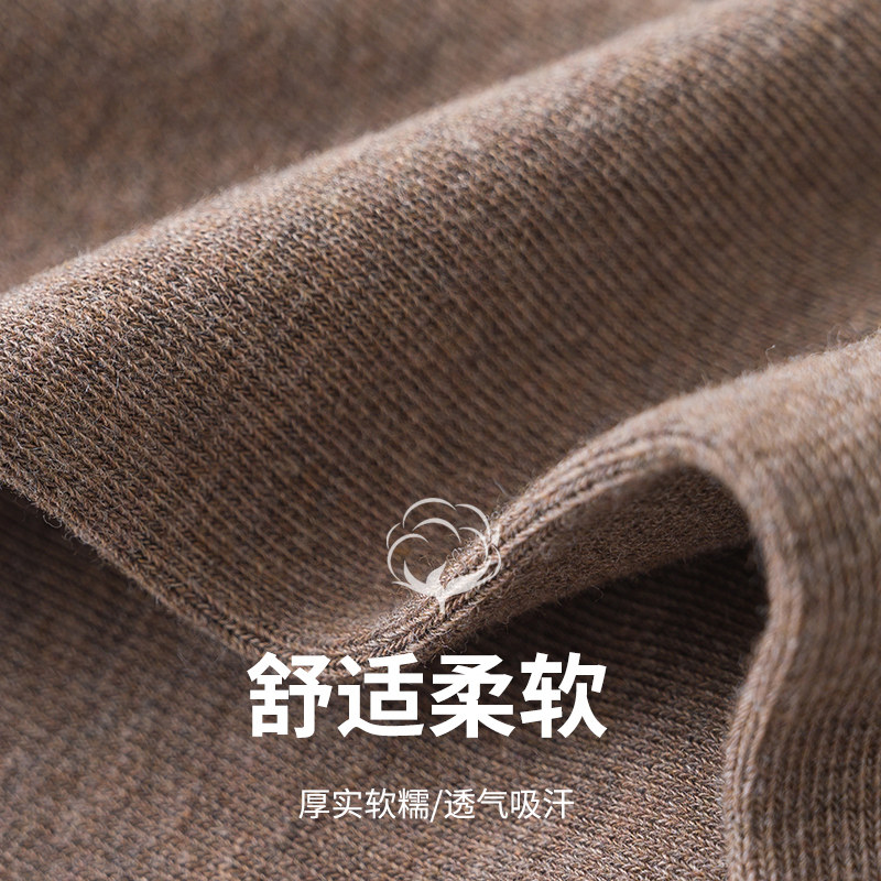 足乐途男士加大码春秋大号男棉袜 足乐途短袜/打底袜/丝袜/美腿袜