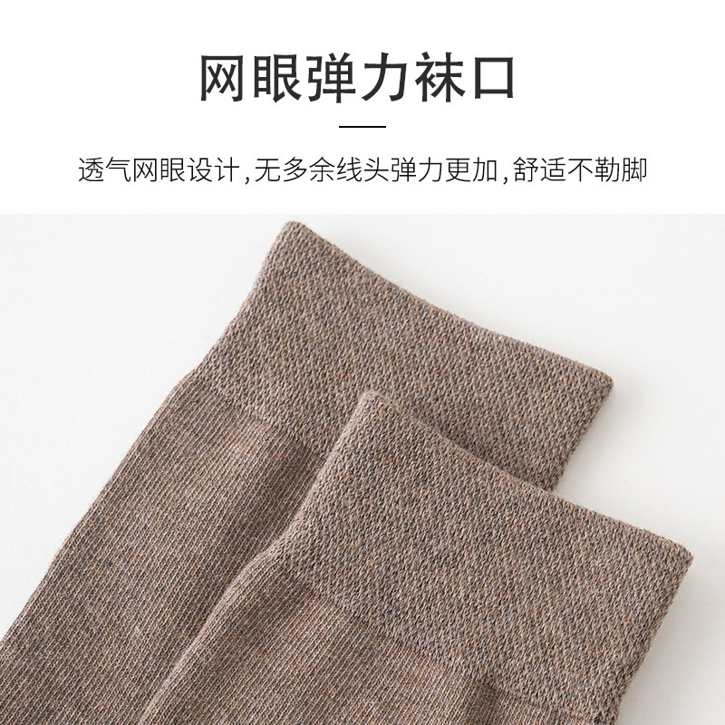 足乐途男士加大码春秋大号男棉袜 足乐途短袜/打底袜/丝袜/美腿袜