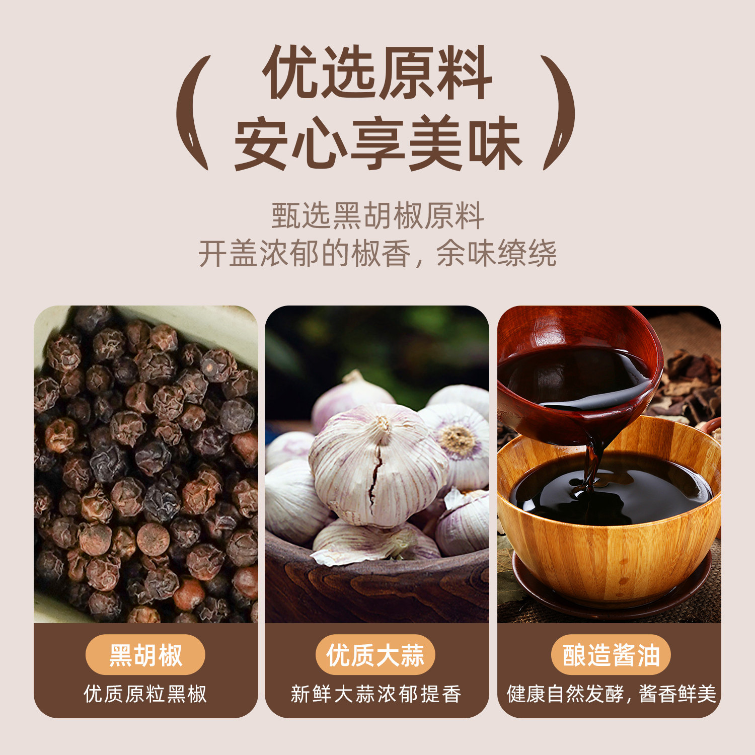 百利黑胡椒酱0脂肪黑椒汁0脂意大利面牛排调料酱汁拌面专用黑椒酱