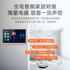 Chuangzhi JiHiFi-V10 home background music host system set 10-inch large screen controller smart home
