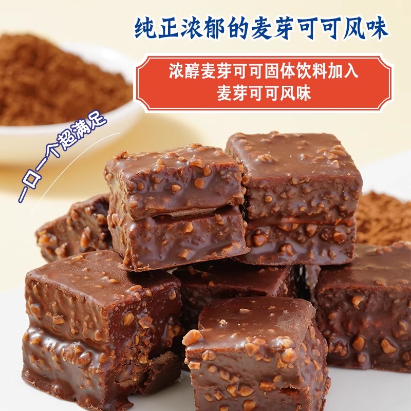 鲜尝厚买脆皮酱心蛋糕阿华田可可榛子巧克力派糕点六一儿童节零食