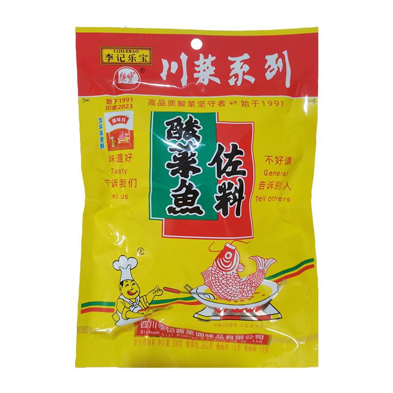 李记乐宝酸菜鱼佐料300g四川酸菜鱼调料水煮酸菜鱼调料酸菜腌制