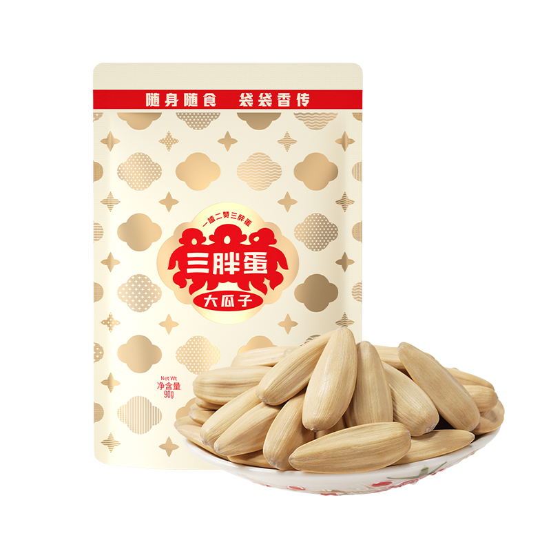 三胖蛋瓜子五香味葵花籽90g袋内蒙特产原味瓜子袋装旅游零食休闲