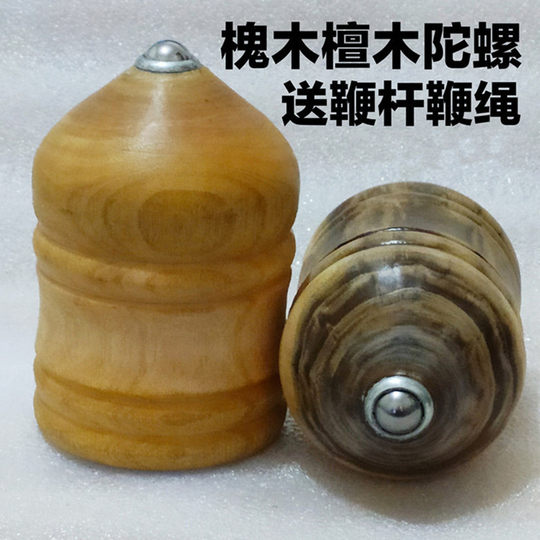 Tapa de madera de langosta fitness para adultos con látigo