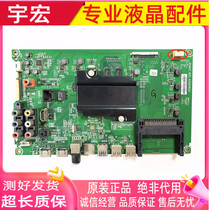 Haixin LED55EC760UC (BOM1 2) Motherboard RSAG7 820 6299 Screen HE550HUC-B51 B32