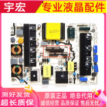 Haixin LED48K360X3D 50K680X3DU 55K560X 55K560X supply board RSAG7 820 4903 R0H