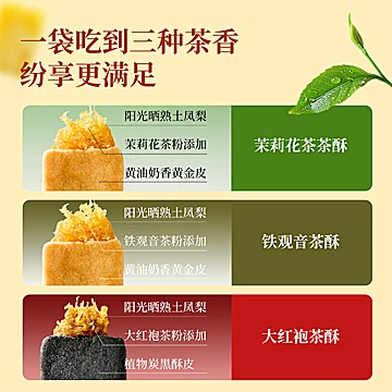 伴手礼！【苏小糖】厦门特产凤梨酥10颗装[6元优惠券]-寻折猪