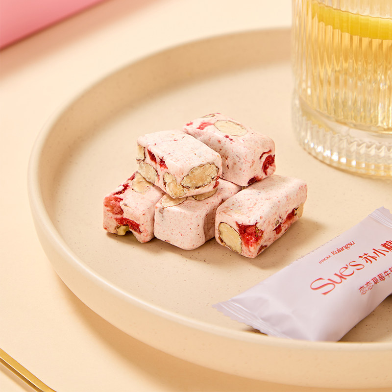 苏小糖厦门特产伴手礼手工花生牛轧糖蔓越莓结婚喜糖糖果送女生,淘宝优惠券,粉丝福利购,淘宝优惠卷