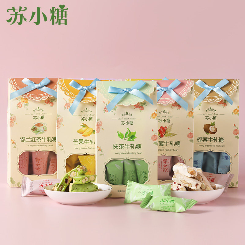 【苏小糖】苏小140g巴旦木手工牛轧糖 苏小糖糖果