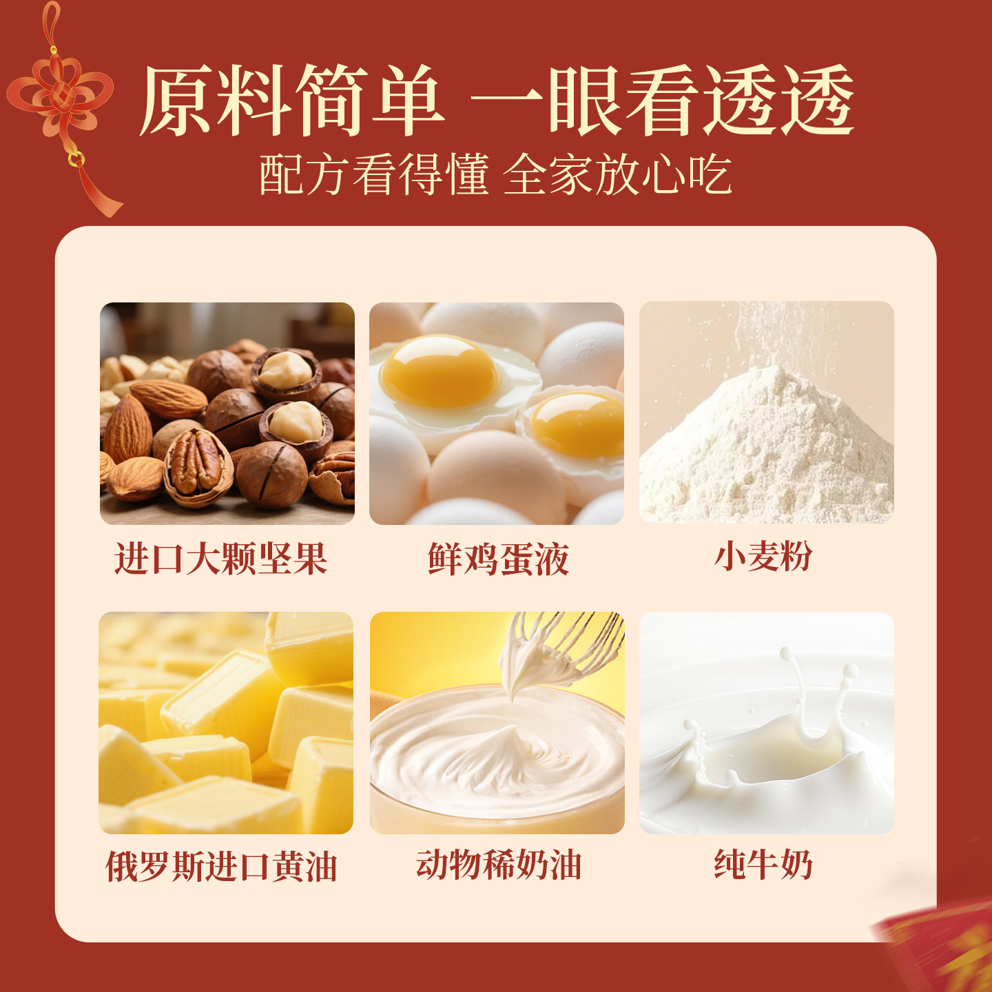 苏小糖年货礼盒黄油薄脆饼干巴旦木坚果零食春节过年送礼走亲戚,淘宝优惠券,粉丝福利购,淘宝优惠卷