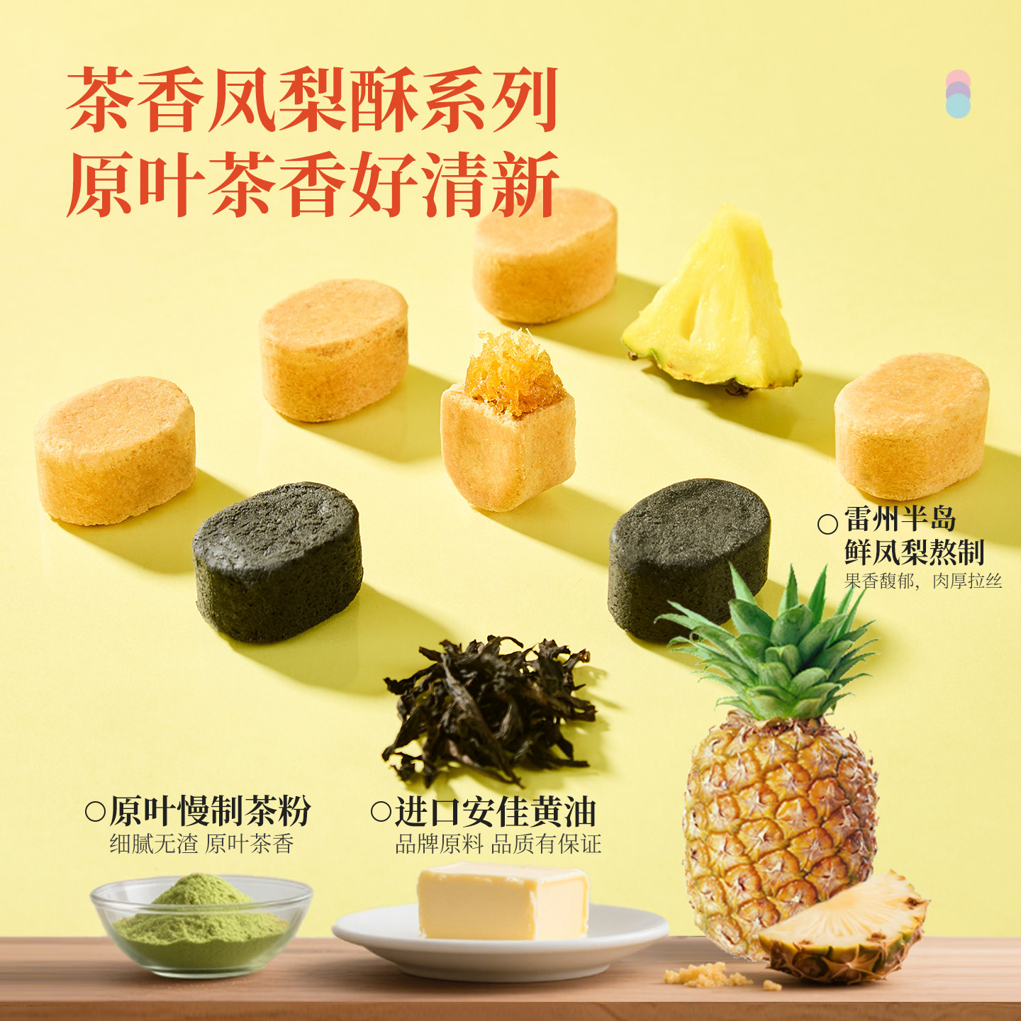 苏小糖年货礼盒送儿童手工抹茶草莓雪花酥凤梨酥厦门特产伴手礼,淘宝优惠券,粉丝福利购,淘宝优惠卷