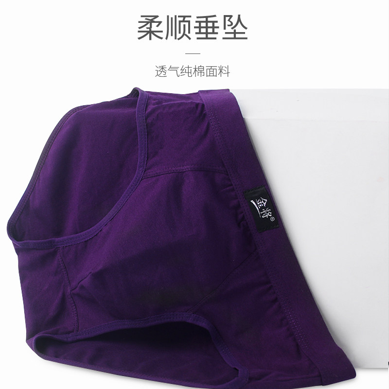 4条金将青年新疆棉男士内裤中腰纯棉底裤大码宽松舒适透气三角裤,淘宝优惠券,粉丝福利购,淘宝优惠卷