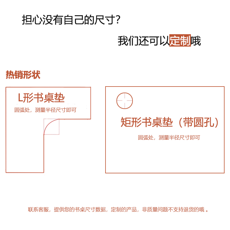 BUBM办公桌垫无味防水写字垫可裁剪超大学生学习儿童书桌垫皮质桌面电脑键盘垫ins风大鼠标子女士垫纯色定制-图3