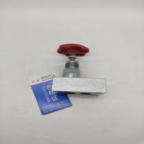 Xingzhi JZF or YJF carbon steel plate high-pressure stop valve YJF-B10H B15H B20H B32H