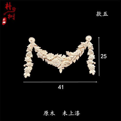 东阳木雕法欧式实木接线角花 娃屋装饰 柜门贴花 背景墙雕刻花片 - 图0
