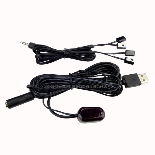 Infrared remote control repeater set-top box ir centralized control