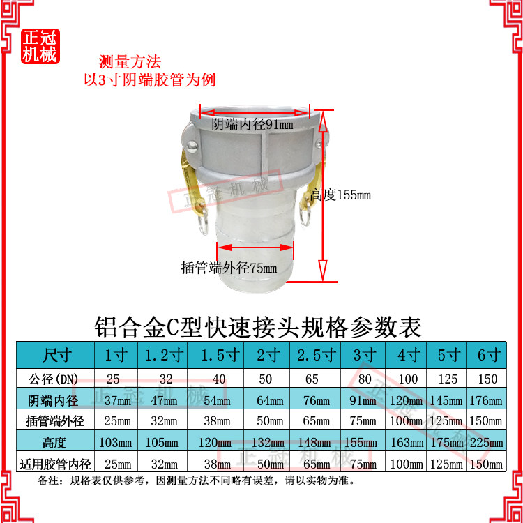 F阳端法兰接头卸油口公头油罐球阀阴端转换接头3寸铝合金快速接头,淘宝优惠券,粉丝福利购,淘宝优惠卷