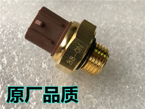 适用大地鹰王永源350小忍者地平线水箱感温器温度传感感应器温控 - 图0