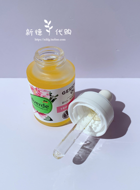 德国alverde野玫瑰精油alverde