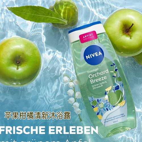 德国妮维雅NIVEA清爽保湿沐浴露250ml 柠檬睡莲苹果玫瑰 PH值中性 - 图3