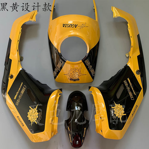 小牛M2/MQI2电动车烤漆件外壳车壳改色 改装外壳配件颜色支持定制 - 图2