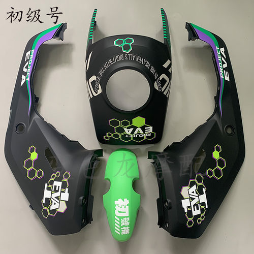 小牛M2/MQI2电动车烤漆件外壳车壳改色 改装外壳配件颜色支持定制 - 图1
