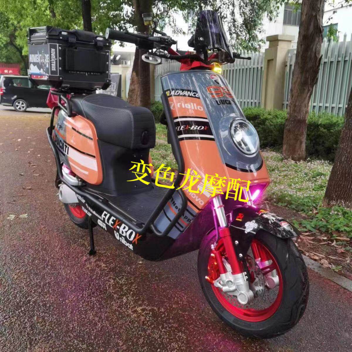 电动车改装件