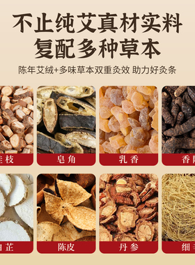 南阳正品太乙神针家用雷火灸