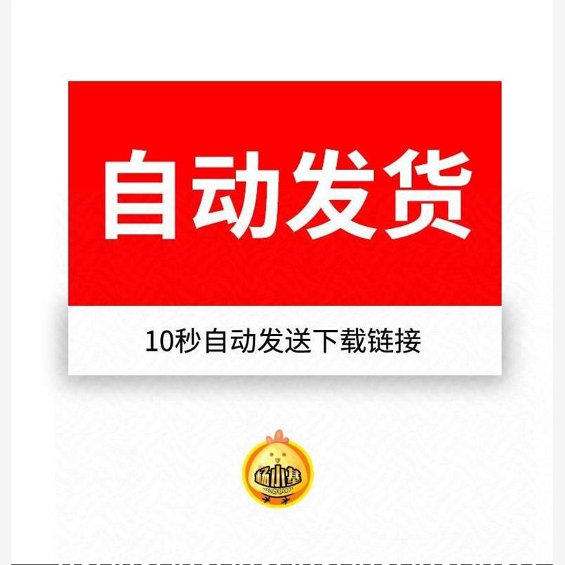 企业公司介绍宣传商务x展架促销活动易拉宝PSD海报广告素材模板 - 图1