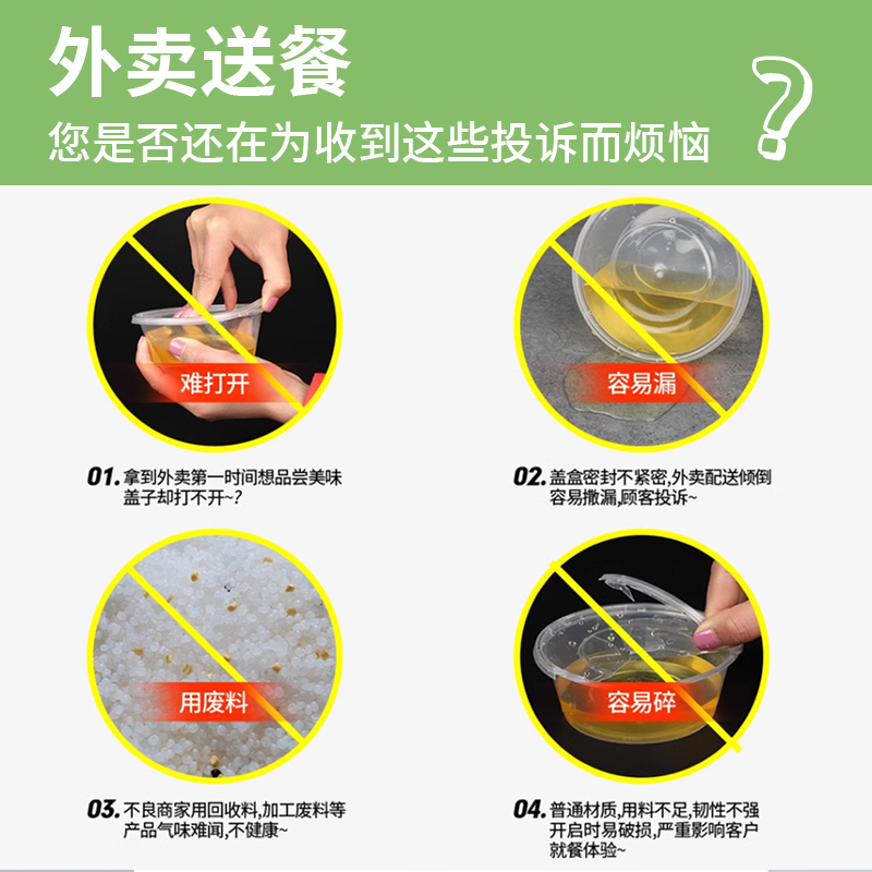 打包盒饭盒一次性餐盒可微波加热食品级家用加厚带盖外卖白色方形 - 图0