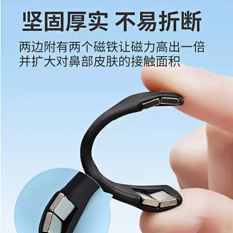 呼噜克星！磁吸鼻贴扩张器日本品质止鼾贴改善睡眠安睡无扰通气贴,淘宝优惠券,粉丝福利购,淘宝优惠卷