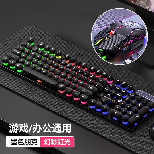 Teclado Teclado mecánico sensación ratón conjunto de escritorio portátil teclado universal de alto valor USB juego con cable