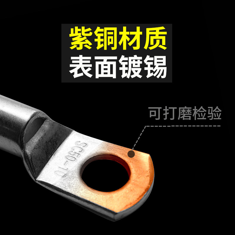 UPS房货车电瓶正负极马达电源延长线纯铜加粗电动汽车搭铁25平30,淘宝优惠券,粉丝福利购,淘宝优惠卷