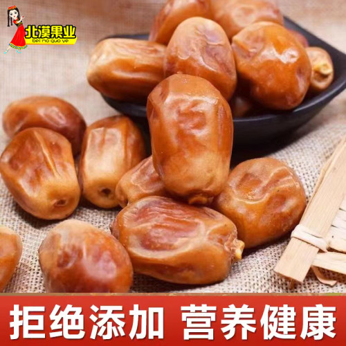 新疆特产沙漠黄金大椰枣干特等即食自然风干枣子果干黄椰枣零食 - 图1