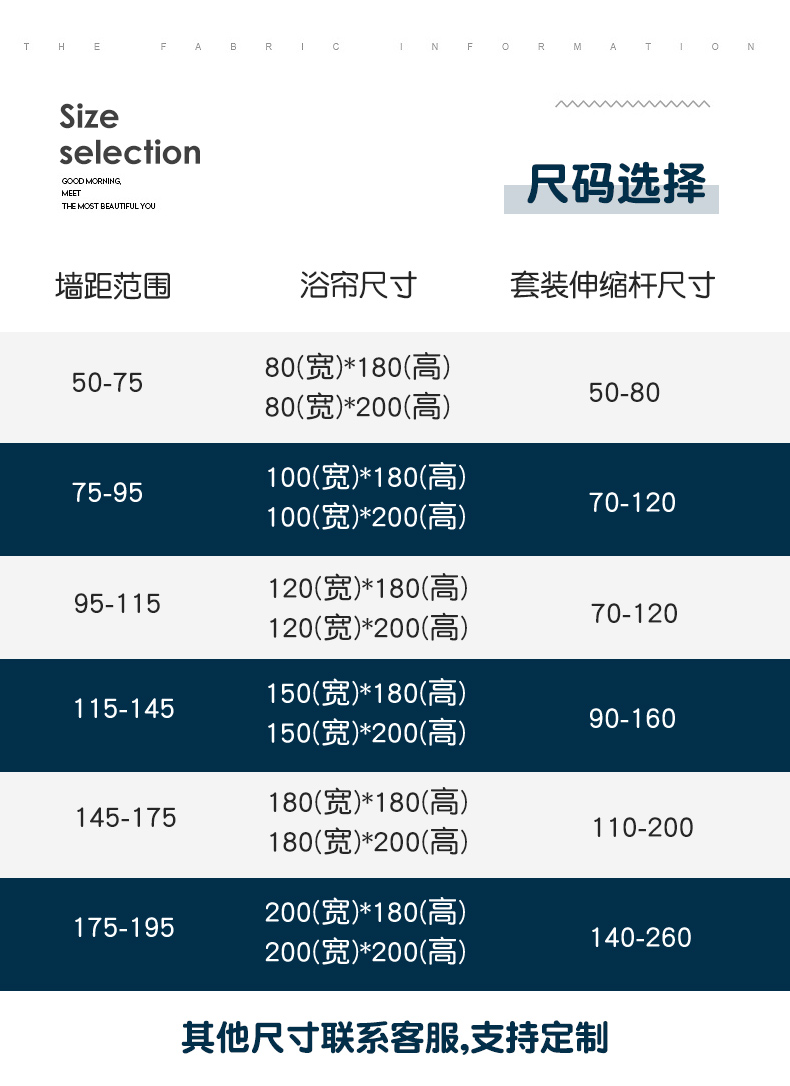 卡通涤纶布防水浴室浴帘磁性免打孔卫生间隔断帘门帘挂帘洗澡帘淋