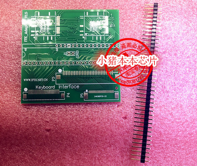 IT8586E IT8580E IT8587E EC转接板排线FPC座 RT809H PEB-1扩展板 - 图0