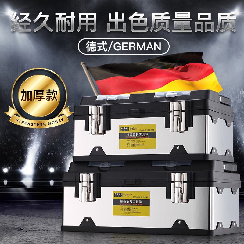 艾瑞泽不锈钢工具箱好坏判断有诀窍,必须关注这一点