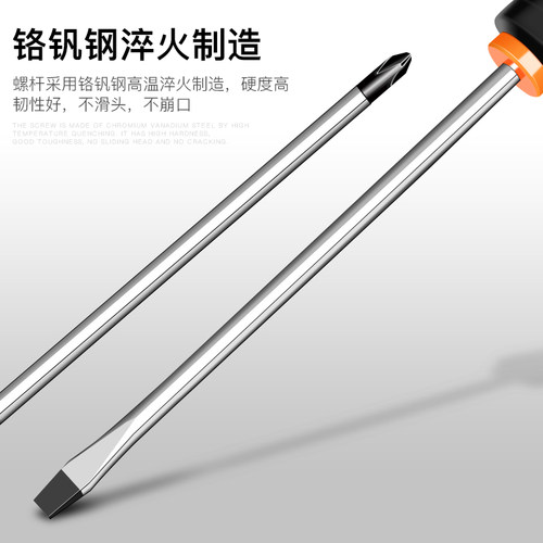 艾瑞泽梅花螺丝刀套装家用工具小一字十字螺丝批起子维修组合改锥 - 图3