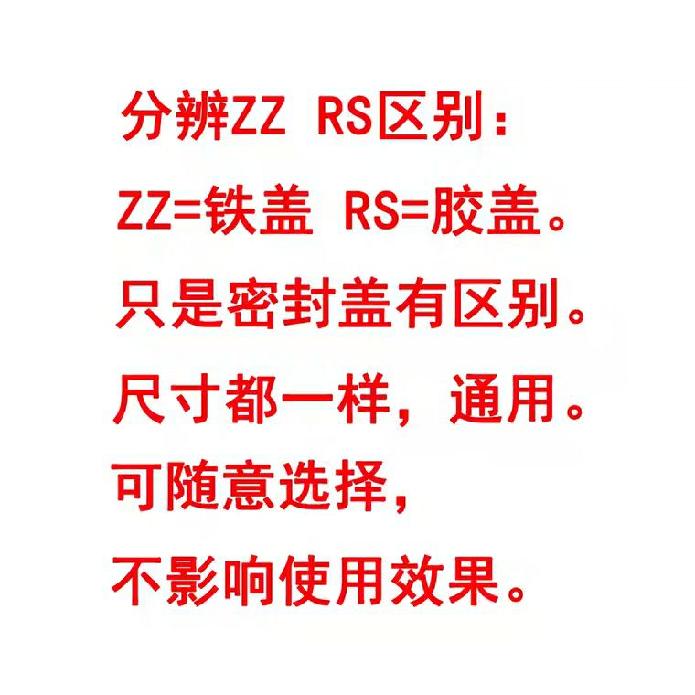 微型小轴承滑板车轴承608ZZ 6082RS ABEC 内径8mm外径22mm厚度7mm - 图0