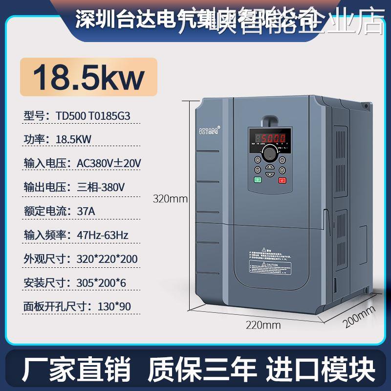 *全新三相80V重载变频0/55/75/9/110千瓦器4/7.5/11KW/15/22/全新-图2