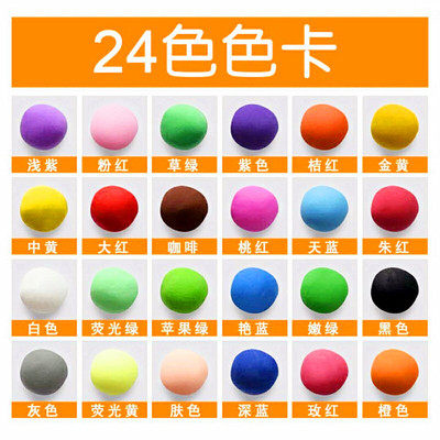 24色超轻粘土500g橡皮泥彩泥超轻黏土太空手工泥鸣星500克大包装,淘宝优惠券,粉丝福利购,淘宝优惠卷