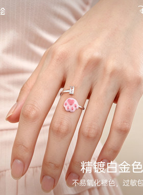 迪士尼系列疯狂动物城尼克戒指