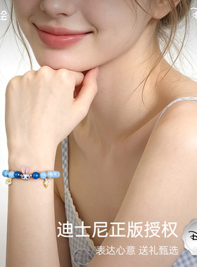 迪士尼Judy兔子警官蓝色串珠手链