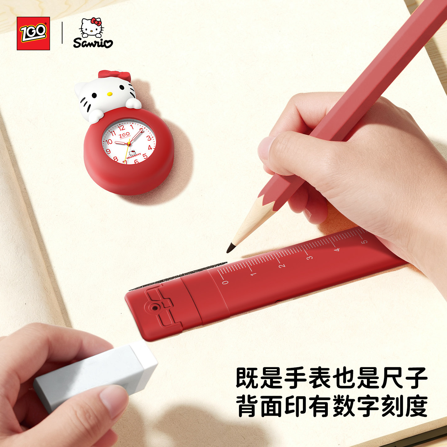 helloKitty红色儿童手表女孩3岁宝宝4幼儿园5女童啪啪圈新年礼物,淘宝优惠券,粉丝福利购,淘宝优惠卷